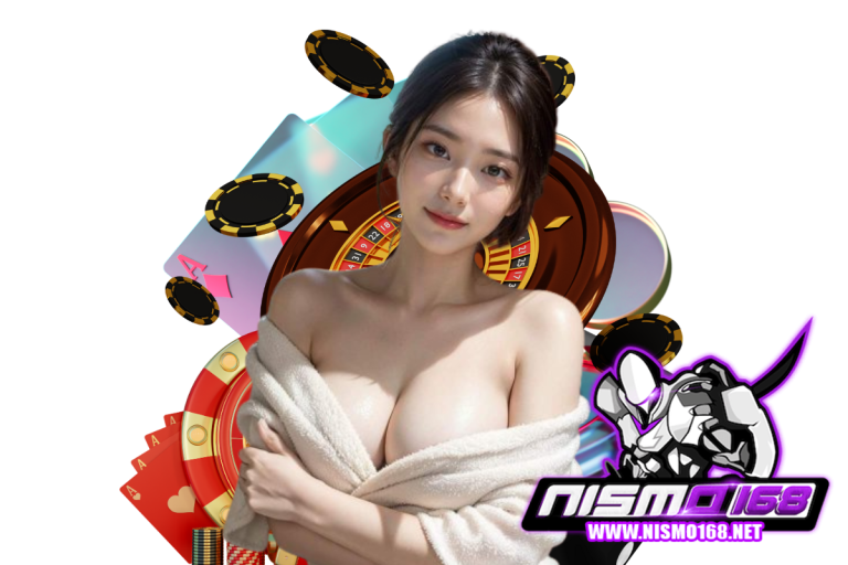 nismo168 เข้าสู่ระบบ