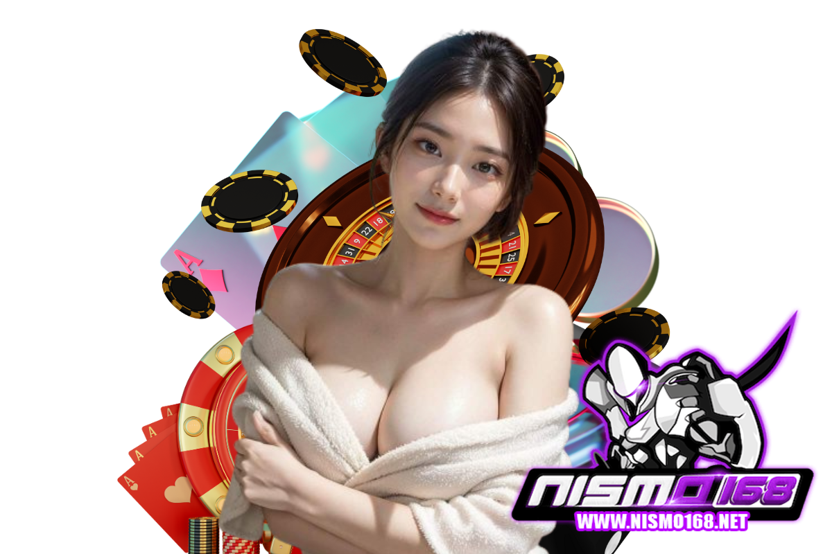 nismo168 เข้าสู่ระบบ