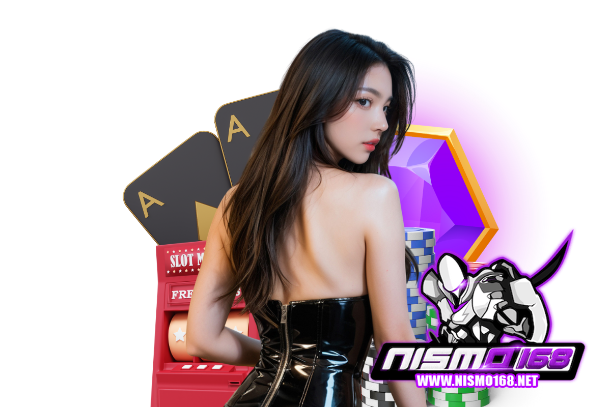 nismo168 ไลน์